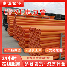 CPVC����ܬF؛�N��pvc���񴩾�늾���|���o�ܸ߉���|�ܬF؛