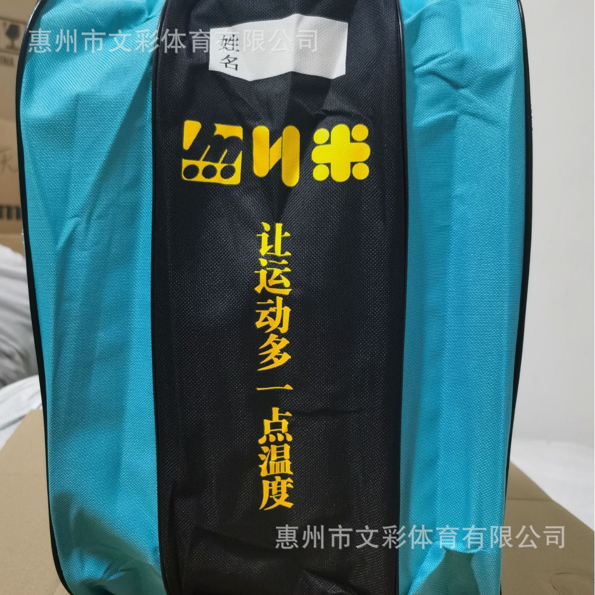 (2개) 뜨거운 판매 어린이 훈련 캠퍼스 3 층 가방 스케이팅 스피드 스케이팅 저장 가방 두꺼운 방수 어깨 스케이트 신발 가방