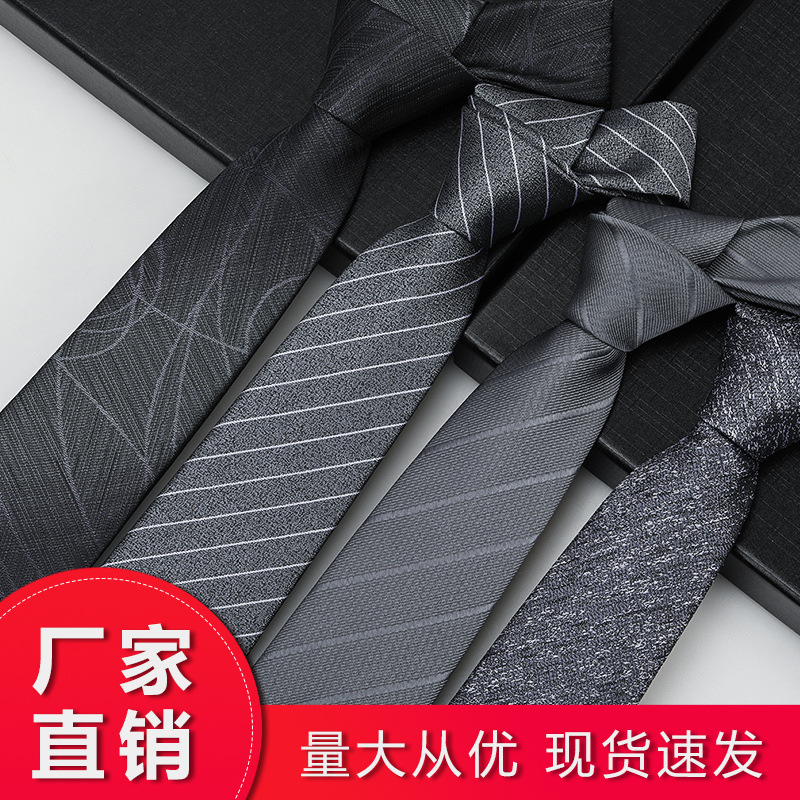 넥타이 남자 원피스 비즈니스 블랙 글로우 좁은 지퍼 전문 웨딩 신랑 한국식 지퍼 타이