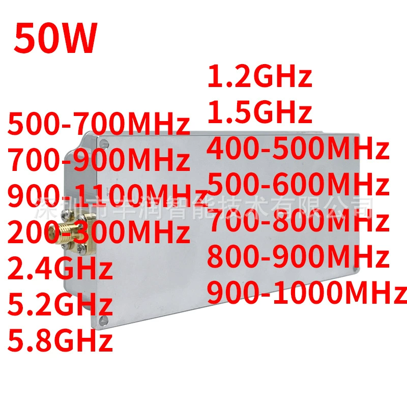 Модуль усилителя 50W 1.2G 2.4G 700-1020MHz 5.2G 5.8G 900MHz
