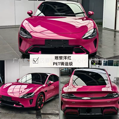 Auto Color Change Film | Color-Changing Car Film Application - su7-brilliant-magenta-152m-x-1m