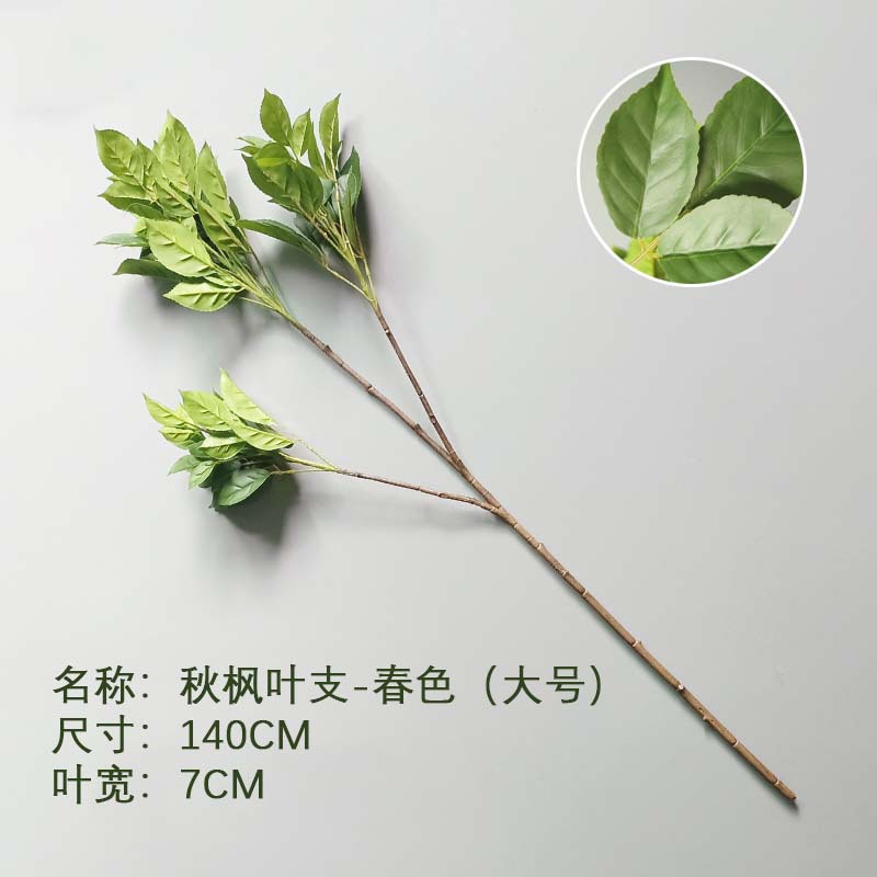 Artificial japonés borracho madera campana hoja árbol artificial sola gran rama planta verde planta maceta recepción ventana Decoración