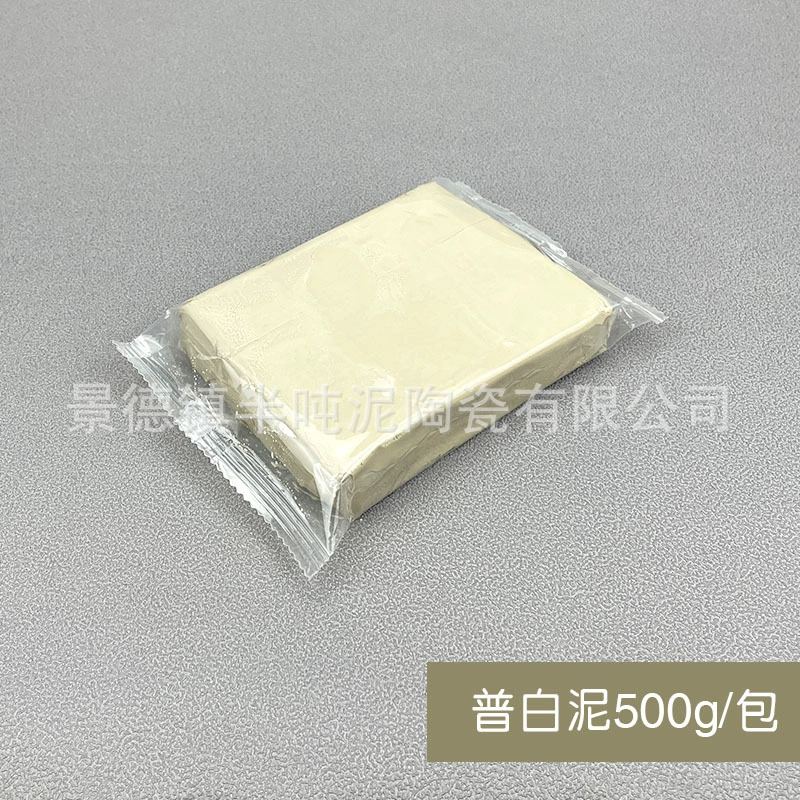 Clay, children's ceramics, 500g