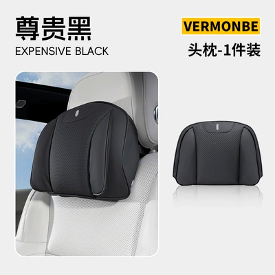 Headrest – pillow, and lumbar cushion - wenjie-noble-black-double-wing-headrest