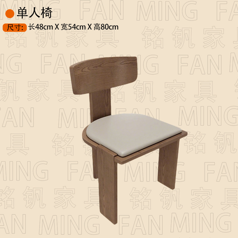 Mesa y silla de comedor occidental en línea combinación de tema de restaurante cafetería sofá de tarjeta comercial silla de madera maciza
