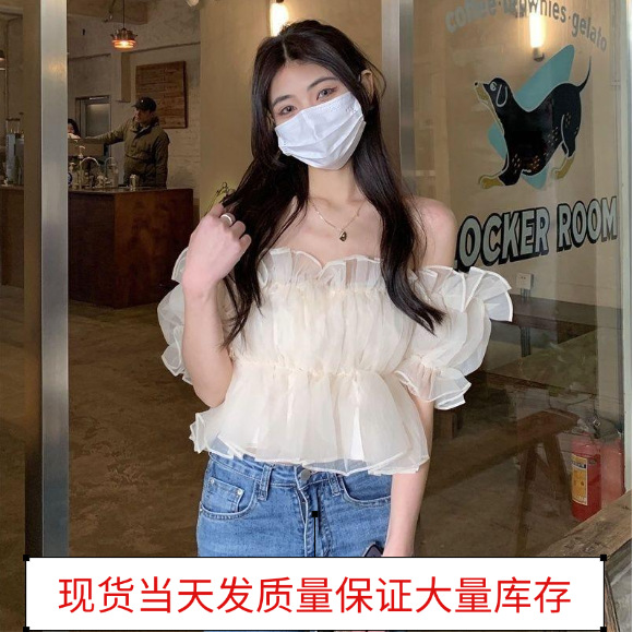 Spot 2022 summer French dreamy sweet and versatile temperament puff…