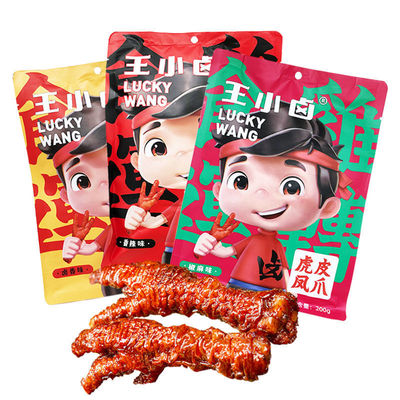 王小卤虎皮凤爪卤香鸡爪卤味小零食独立包装深夜美食批发零售