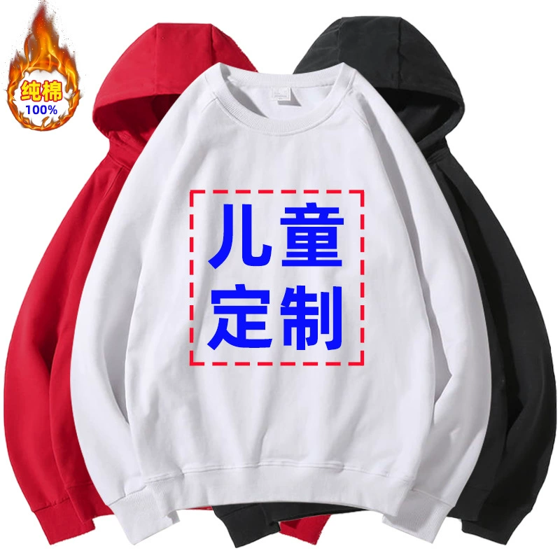 Детский свитер с круглым вырезом Мужская и женская детская индивидуальная Базовая рубашка из чистого хлопка для родителей и детей с принтом логотипа Одежда для активного отдыха Рекламная рубашка