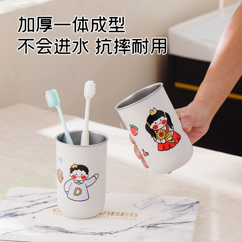2025新款一家三口漱口杯304不锈钢情侣刷牙杯儿童防霉洗漱牙杯|undefined