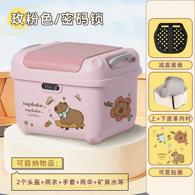 Electric car tail box Thickened Password Lock Storage Box - rose-pink-upper-and-lower-lining-kapibala-36-liters-fits-a-winter-helmet