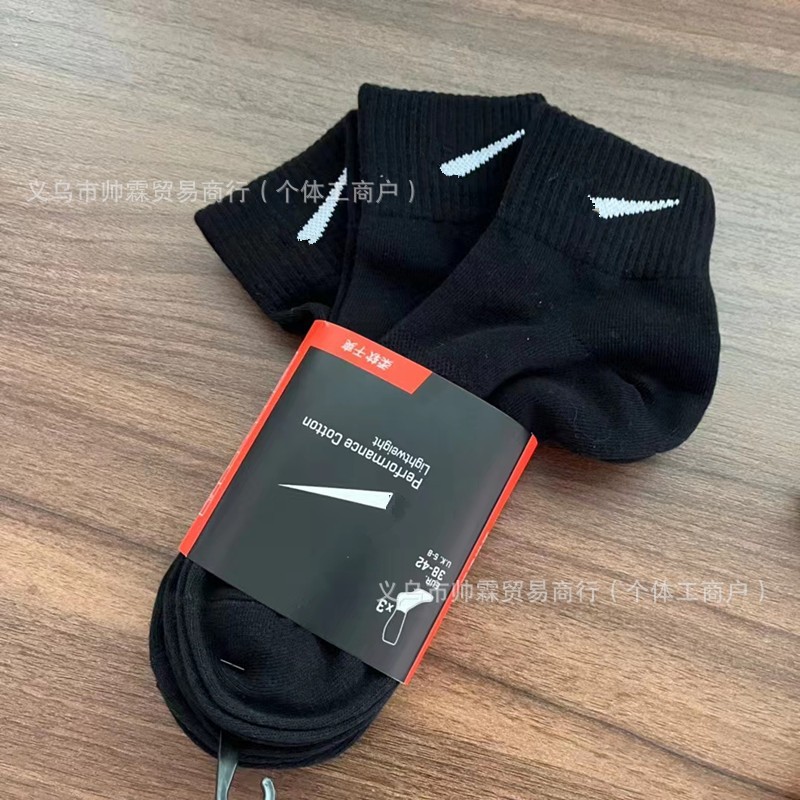 Suwan Nike calcetines de verano para hombres y mujeres de media pantorrilla delgada toalla alta inferior engrosada baloncesto calcetines deportivos