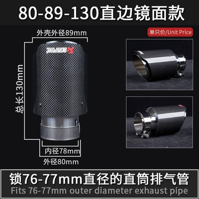 modified exhaust pipe, Scorpio AK | Exhaust pipe - 80-89-130mm-length-straight-edged-mirror-finish