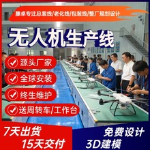 �㽭�߉�Ѳ�z�o�˙C���a�� �ͺ���o�˙C���b�� ȫ���O�����S����