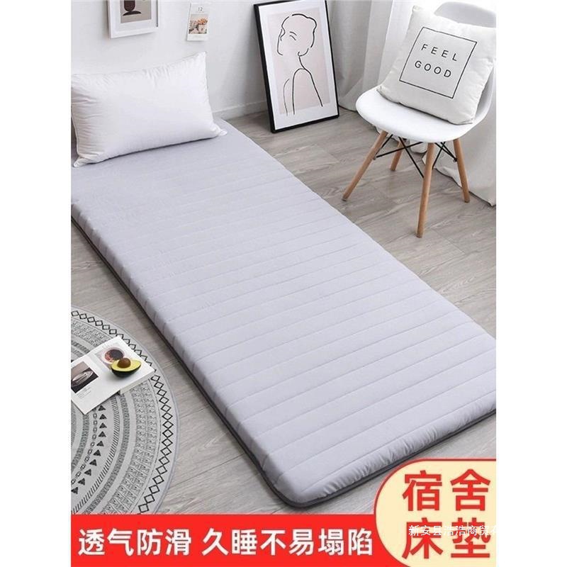 Mattress Pad Folding Student Dormitory Single Sponge Pad Bedroom Mattress Home Floor Sleeping Pad Soft Mattress