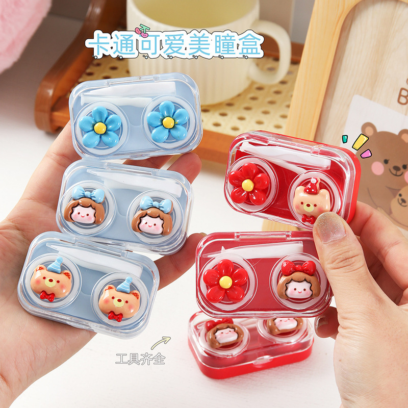 Cartoon Cute Little Flower and Bear Contact Lens Case, Portable Mini Contact Lens Box, Exquisite and High-Looking Eyewear Storage Box