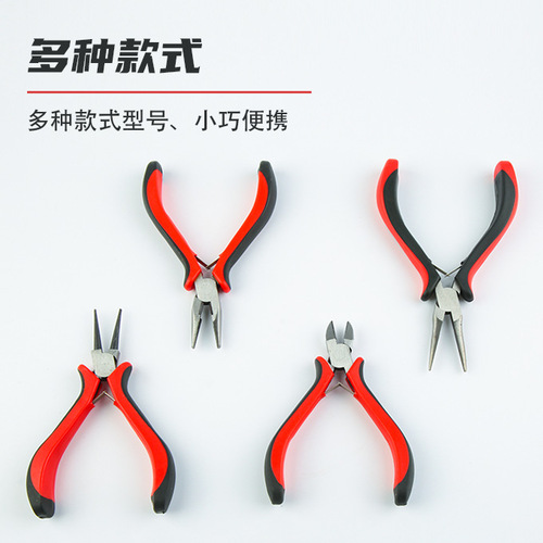 Handmade DIY Pincers Pink Pointed Nose Pliers Jewelry Pliers Multifunctional Round Nose Pliers Mini Jewelry Wire Wrapping Beading Tools