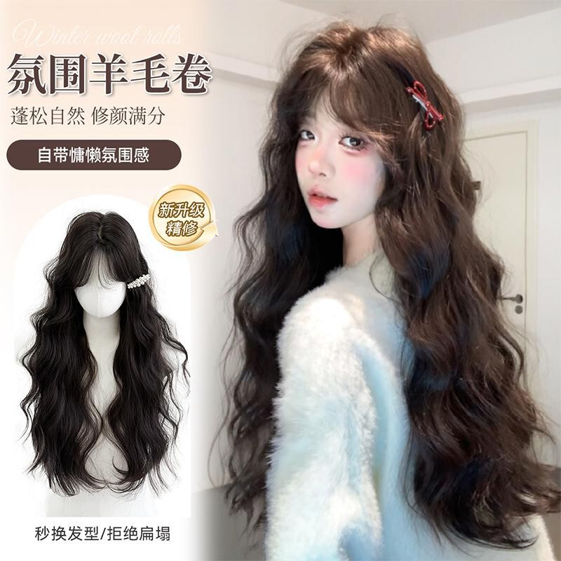 Women's Full Wig with Long Curly Hair, Wool Curls, Middle Part Bangs, Fluffy Style, Whole Wig Set, in Stock, Direct Delivery Women's Full Wig with Long Curly Hair, Wool Curls, Middle Part Bangs, Fluffy Style, Whole Wig Set, in Stock, Direct Delivery