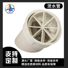 �S�ҹ���pvc����йˮ��pvc��ˮ�ܸ��F������ˮ�ܹܼ�������ˮE18