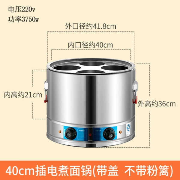 40cm electric heating (pot body+cover+shelf)