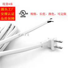 廠家現貨白色電源線 90°直角兩插電源線  電視機2插美式4米延長