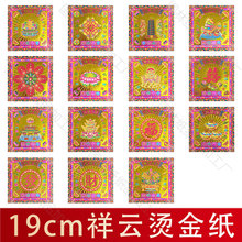 19&times;19cm40��/���C����녴󸣽�lؔ���Ĳ���ɏ��Ԫ���ۼ����l