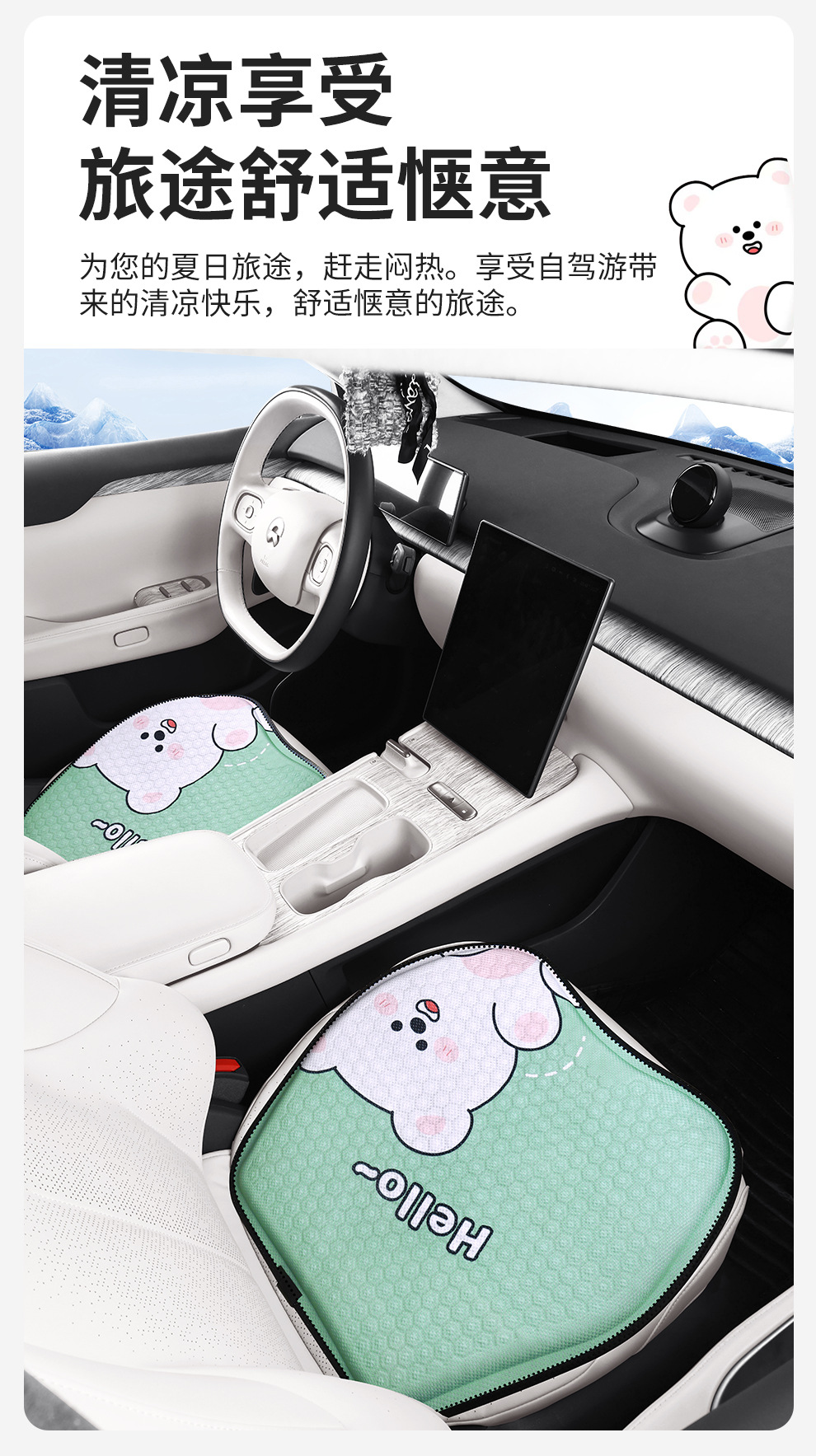 Factory direct summer cartoon honeycomb gel car seat cushion ice cushion office seat cushion breathable silicone cold cushion