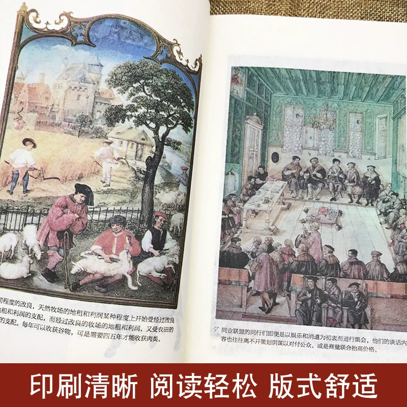 Теория ГоФу, Адам Смит подлинное издание, основополагающая книга по теории капитала западной макроэкономики