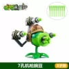 Gatling machine gun peas