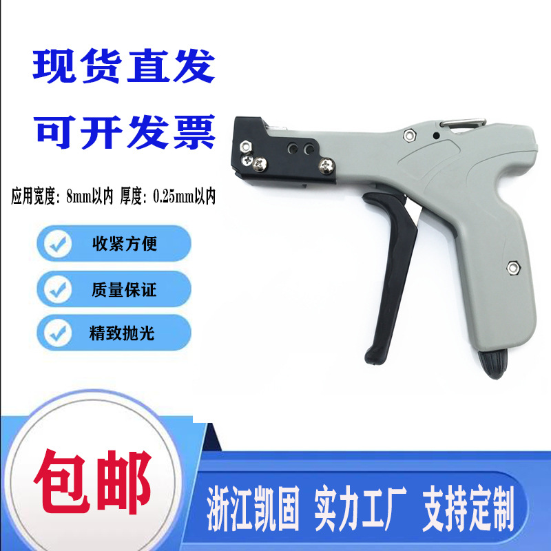 不锈钢扎带工具不锈钢扎带钳/扎带剪/收紧裁断捆扎五金工具打包机
