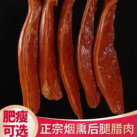 熟食/即食菜;猪肉类