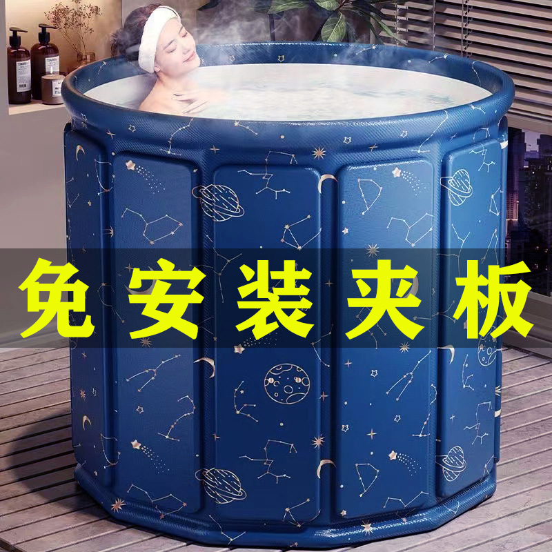 installation-free bath barrel adults folding tub children‘s bath bucket adults use four seasons full body bath bucket bathtub