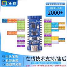 ESP32C3�_�l�����ESP32C3оƬ����2.4IFI�{��ģ�K ����ͬ����
