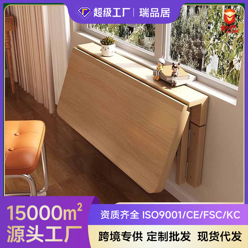 Manufacturer Wholesale Wall-Mounted Storage Rack Folding Table Solid Wood Board Partition Wall-Mounted Shelf Living Room Shelf Desk Manufacturer Wholesale Wall-Mounted Storage Rack Folding Table Solid Wood Board Partition Wall-Mounted Shelf Living Room Shelf Desk