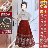 Новый стиль для девочек Hanfu, детский новый комплект с юбкой мамиан в китайском стиле, платье древней феи, летний тонкий костюм Hanfu Tang.