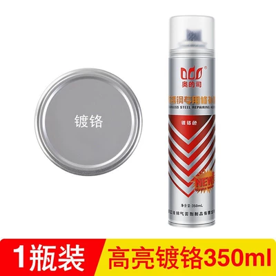Chrome-plated color automatic hand-cranked self-painting stainless steel hot-dip galvanized electroplating silver paint metal anti-corrosion anti-rust paint (Avtomobil boyası) - stainless-steel-chrome-color-350mlnet-weight-200g