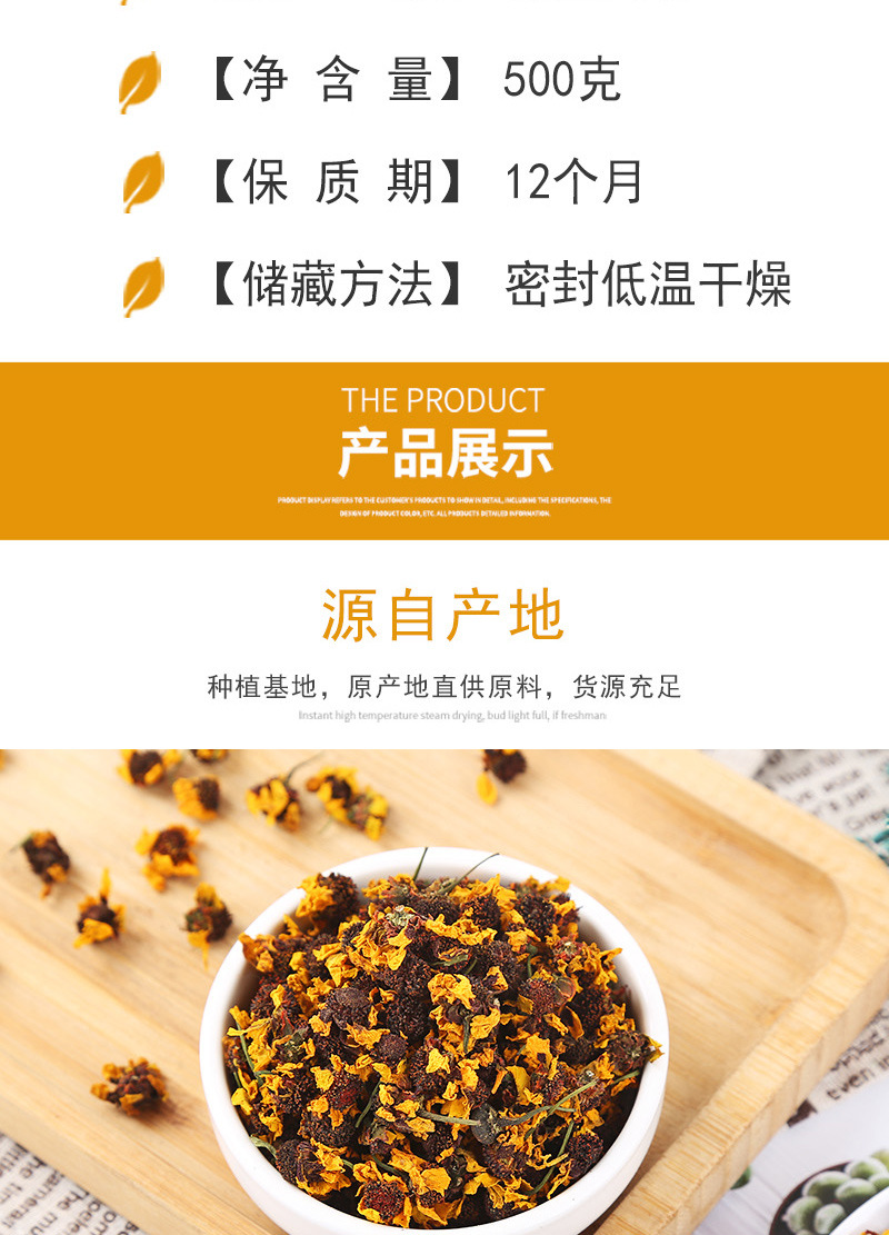 Kunlun Snow Chrysanthemum (Coreopsis tinctoria) — Dried Flower Tea, 500g Loose specifications