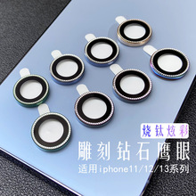 �m��iPhone14����ʯ�����R�^Ĥ�O��13ProMax����Ų��R�^���o�N