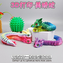 �羳3D��ӡ�����߷�������߹�ˇƷ�[�����愓������P���Ʉ��b�