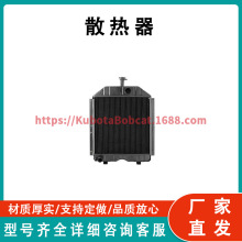 �ñ��� 16544-72060 ɢ�������������ھñ��� M9580 ������