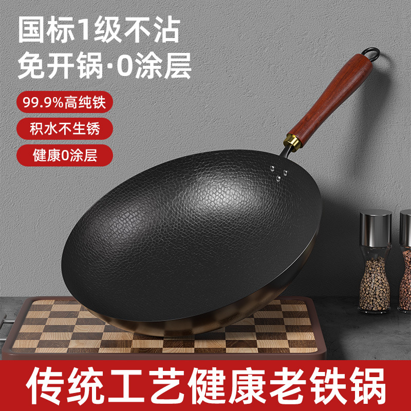 Nuevo tipo de olla de hierro tradicional forjada a mano sin recubrimiento antiadherente olla de horno general olla de hortalizas casera olla de frita