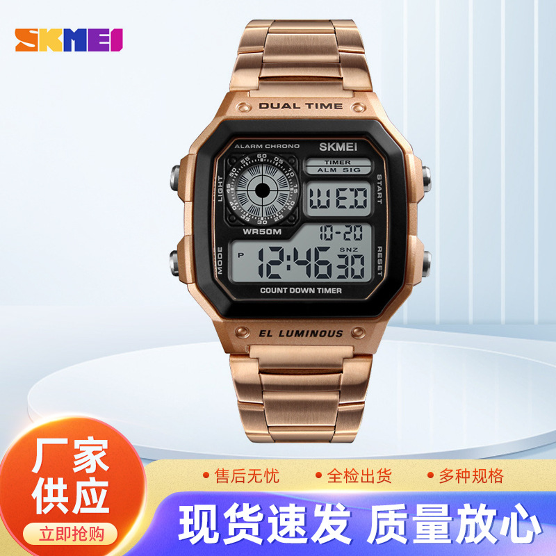 Skmei Fashion Fashion Men's Business Watch Outdoor Sports Personality Square Digital Display Electric Watch