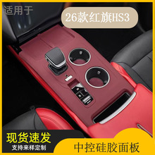������26�����HS3�пع轺�������������������θ�װ�����Ʒ