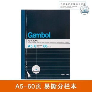 ��߅(Gambol)WCN-G560MK �o���bӆ��.A5.60퓹Pӛ����˺�֙ڱ�
