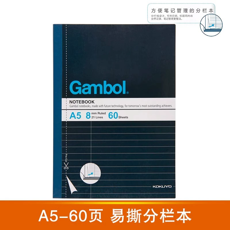 [Watanа Gambol WCN-G560MK беспроводной переплет, блокнот A5, 60 страниц, легко рваться, разделённый]