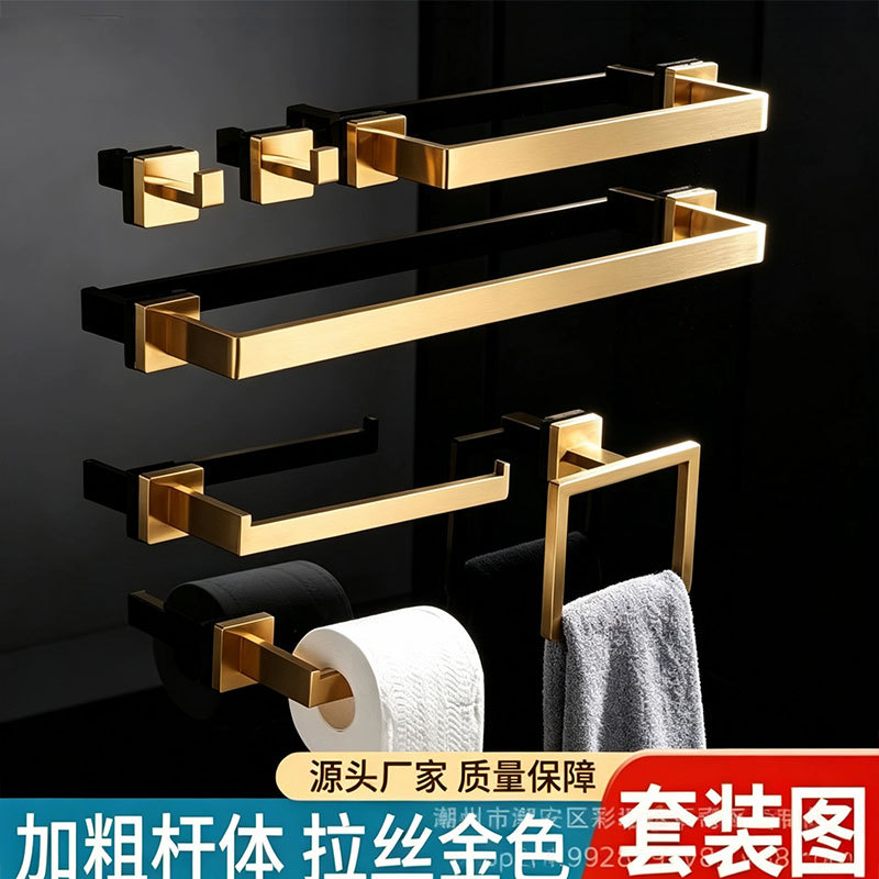 Cross Border Square Tube Towel Bar suit Stainless Steel Towel Rack Towel Ring Bathroom Coat Hook Tissue Holder Bathroom Pendant