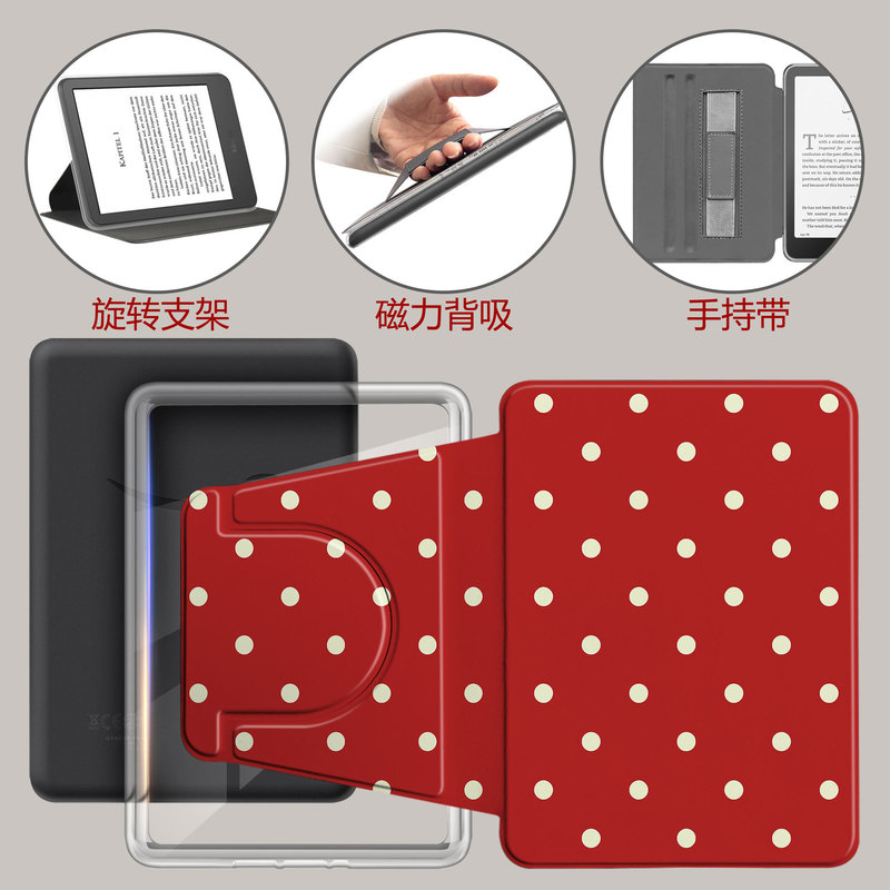 Suitable for Amazon Kindle12Th Protective Case 2024 Model Kpw6 E-Book Handheld Case with Magnetic Back and Rotating Function