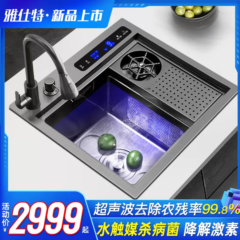 雅仕特清洗水槽超声波洗碗机厨房一体家用全自动洗果蔬机嵌入式