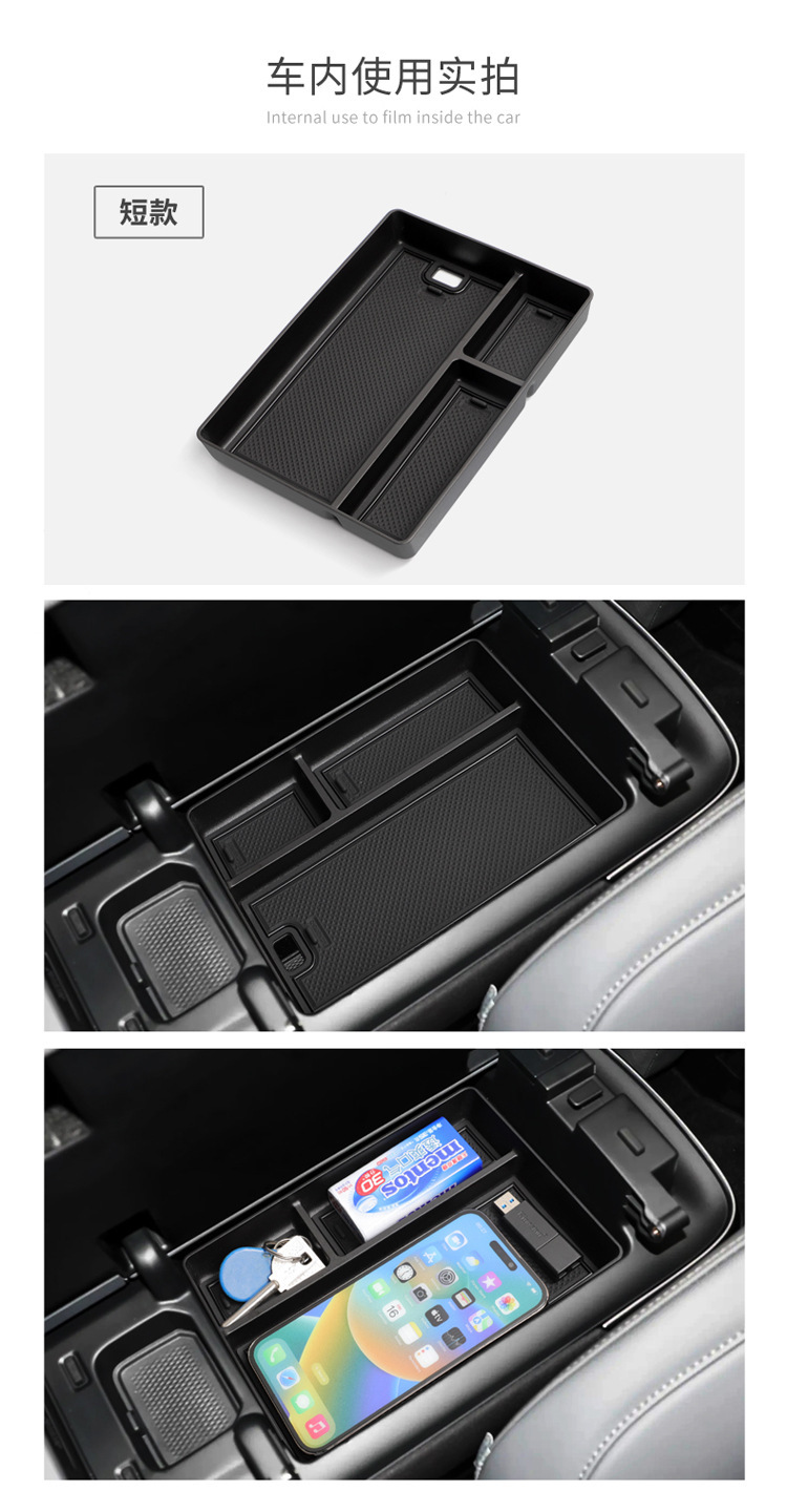 Suitable for Zeekr 7X Armrest Box Storage Box Center Console Compartment Organizer Modification Accessories Interior Storage Box