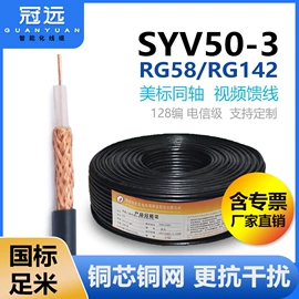 控制电缆;射频电缆;通讯电缆