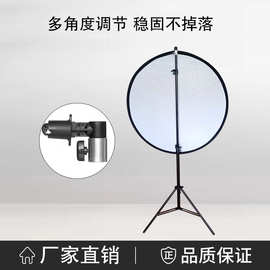 反光板固定夹支架柔光板直播间单反相机灯架头转换器摄影灯